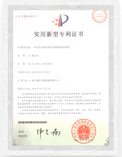 DAI'S innovatieve patenten en internationale certificeringen voor uitmuntende stanstechnologie