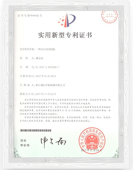 DAI'S innovatieve patenten en internationale certificeringen voor uitmuntende stanstechnologie