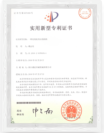 DAI'S innovatieve patenten en internationale certificeringen voor uitmuntende stanstechnologie