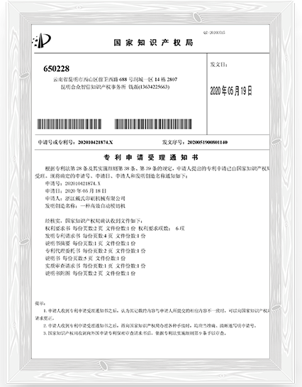 DAI'S innovatieve patenten en internationale certificeringen voor uitmuntende stanstechnologie
