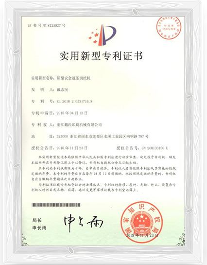 DAI'S innovatieve patenten en internationale certificeringen voor uitmuntende stanstechnologie