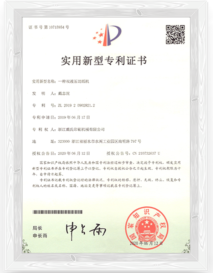 DAI'S innovatieve patenten en internationale certificeringen voor uitmuntende stanstechnologie