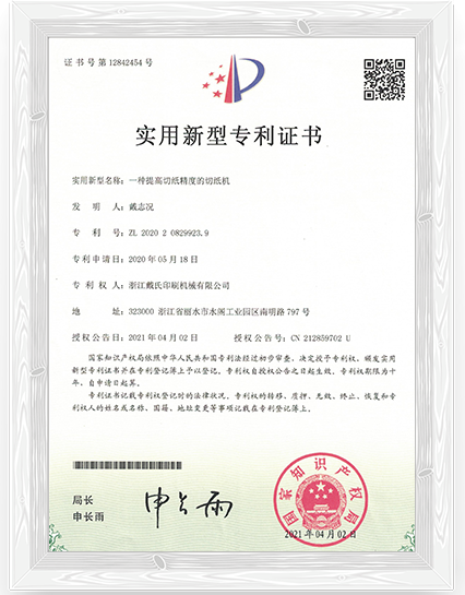 DAI'S innovatieve patenten en internationale certificeringen voor uitmuntende stanstechnologie